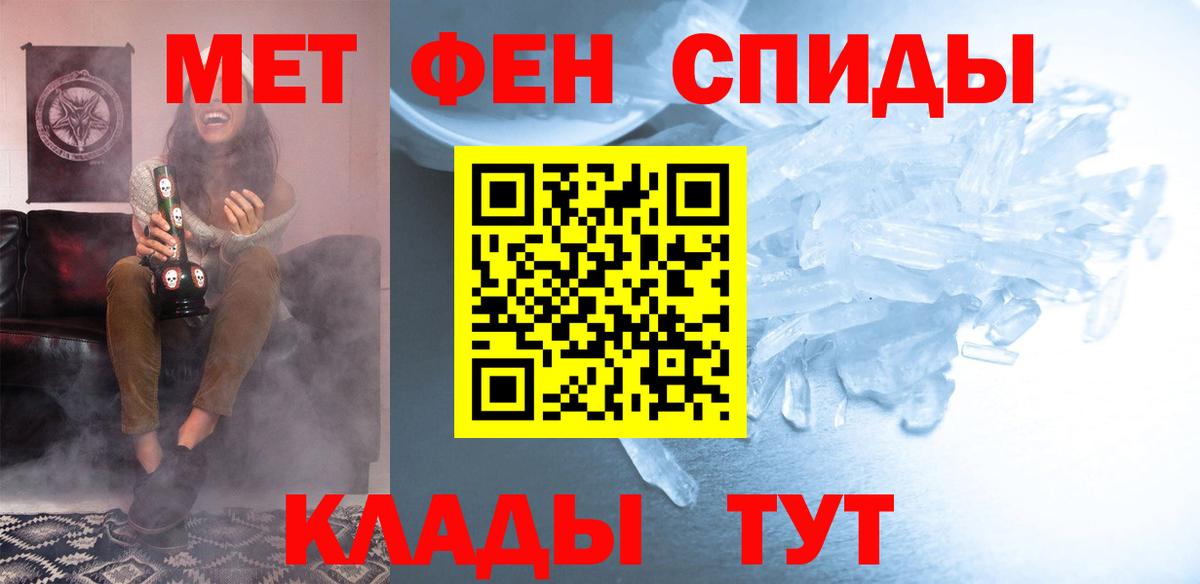 Amphetamine VHQ Артёмовский