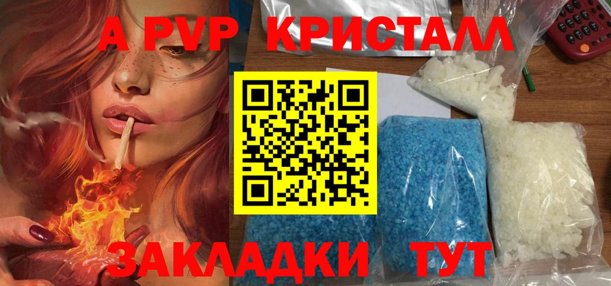 А ПВП СК Артёмовский