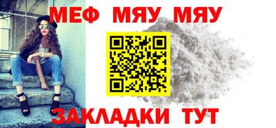 МДМА Ставрополь