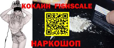 МДМА Ставрополь