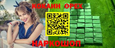 спиды Тара