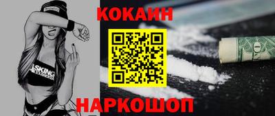 МДМА Ставрополь