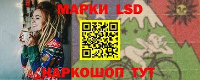 МДМА Ставрополь