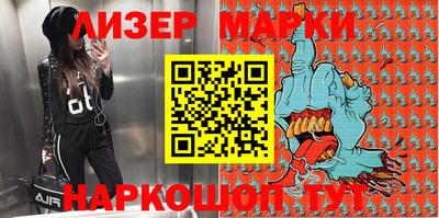 МДМА Ставрополь