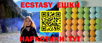 МДМА Ставрополь