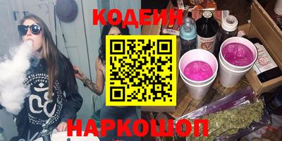 МДМА Ставрополь