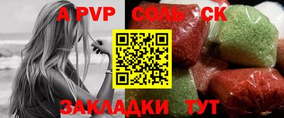 apvp Старая Купавна