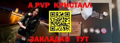 МДМА Ставрополь