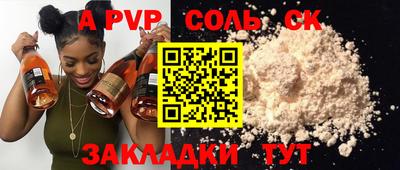 apvp Старая Купавна