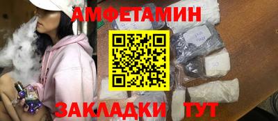 apvp Старая Купавна