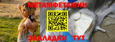 МДМА Ставрополь