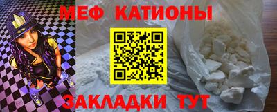 МДМА Ставрополь