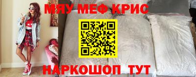 МДМА Ставрополь