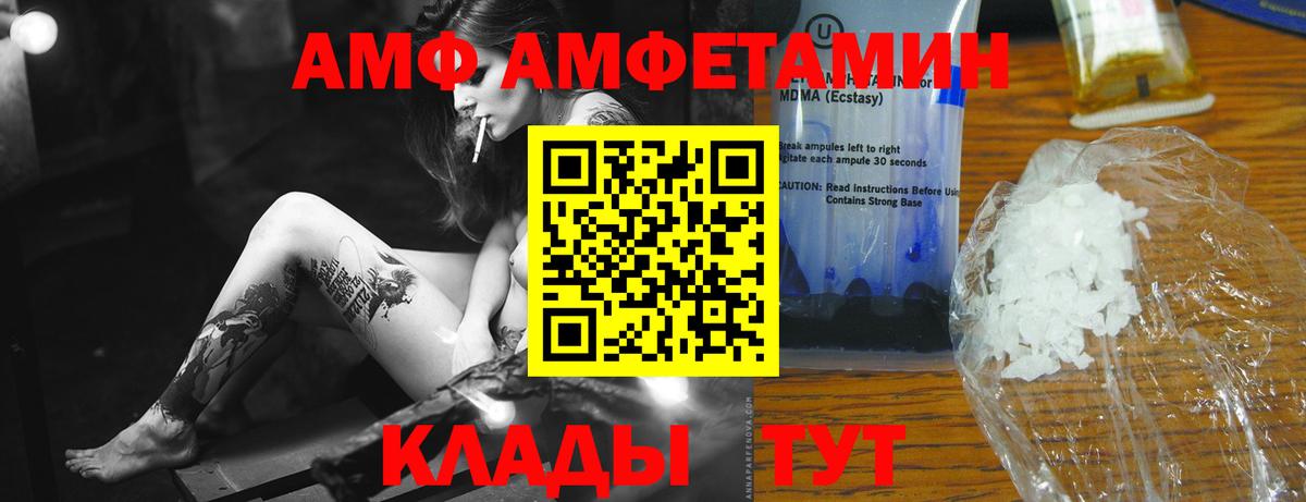 Первитин Methamphetamine Артёмовский