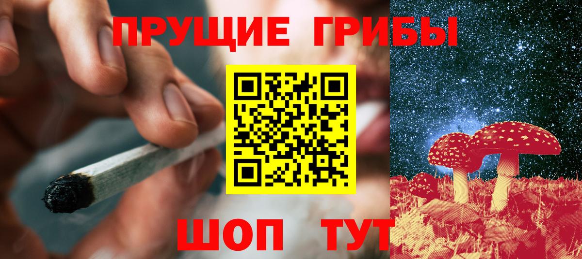 Артёмовский  Псилоцибиновые грибы мухоморы  Галлюциногенные грибы мицелий  Вход с VPN 