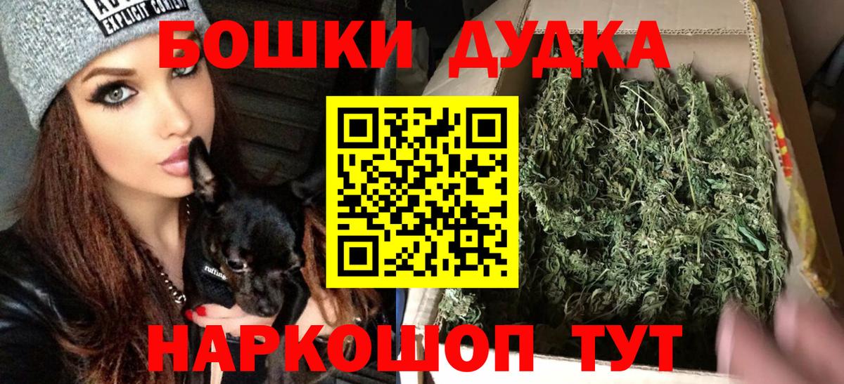 Артёмовский  Конопля LSD WEED  Бошки марихуана Amnesia  Вход с VPN  Бошки марихуана сатива 